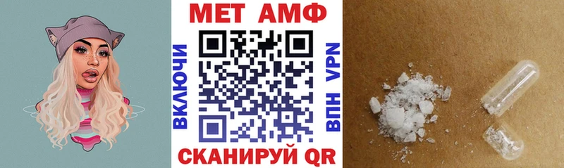 АМФЕТАМИН 97%  Купить где  Нея 