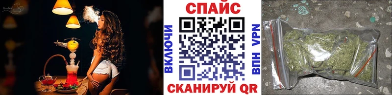 Бутират вода  Купить закладки  Нея 