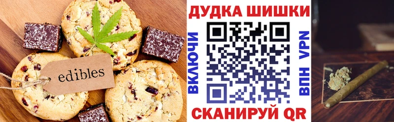 Купить  Нея  Печенье с ТГК конопля 