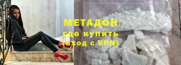 марки lsd Аркадак