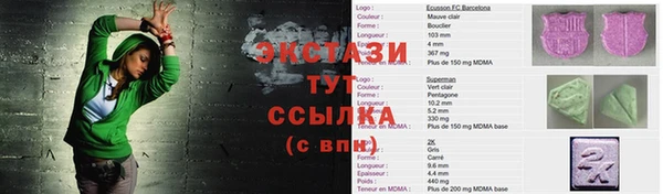 мяу мяу кристалл Арсеньев