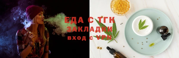 марки lsd Аркадак