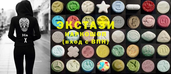 круглые Армянск