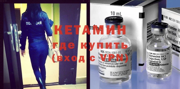 мяу мяу кристалл Арсеньев