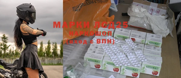 марки lsd Аркадак