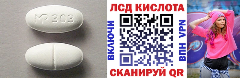 Купить где  Нея  LSD-25 экстази ecstasy 