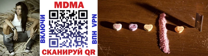 MDMA Molly Нея