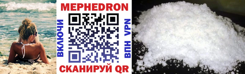 Купить где  Нея  Мефедрон мука 